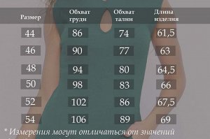 Футболка женская 86078