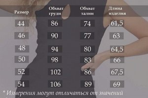 Футболка женская 86078