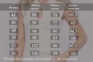 Футболка женская 86078