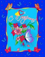Полотенце вафельное кухонное &quot; Вид 524&quot;