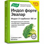 Индол Форте Капс. 0,23г №60 (Бад)