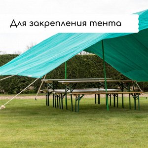 Крючок с креплением для шнура, d=10 мм, набор 10 шт.