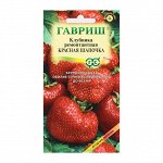 Семена Земляника &quot;Красная шапочка&quot;, 0,01 г