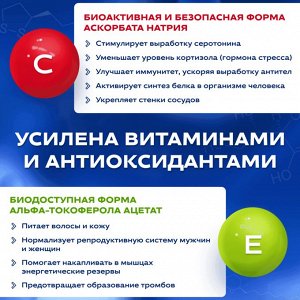 Альфа-липоевая кислота
