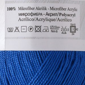 Пряжа для вязания спицами, крючком ALIZE, Diva Fine, 100% микрофибра, 600 м/100 г, (132)