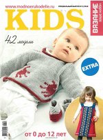ВЯЗАНИЕ ВАШЕ ХОББИ спец 2/18 KIDS EXTRA