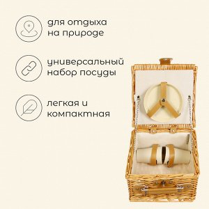 Корзина для пикника maclay, плетёная, 2 персоны, 27х26х16 см, лоза