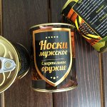 Носки Смертельное Оружие