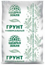 Грунт ЩЕДРАЯ ЗЕМЛЯ НЦС универсальный 10л