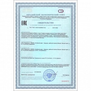 Альфа-липоевая кислота Slim, жиросжигатель, 60 капсул по 400 мг