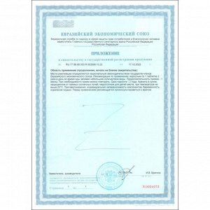 Магний В6-форте Vitamuno, 50 таблеток