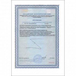 Янтарная кислота Vitamuno, 50 таблеток по 0,5 г