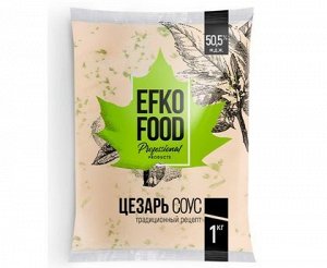 Соус Цезарь EFKO FOOD 50,5% 1кг