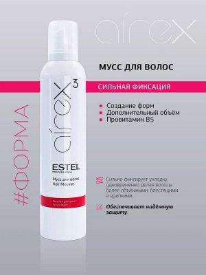 Эстель Мусс для волос Сильная фиксация Estel AIREX 300 мл