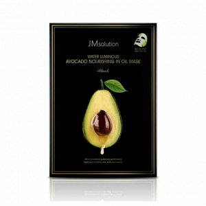 WATER LUMINOUS AVOCADO NOURISHING IN OIL MASK - Ампульная тканевая маска с маслом авокадо для увлажнения и питания кожи