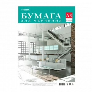 Папка для черчения А3, 10 л., без рамки, 160г/м2, в пакете, deVENTE