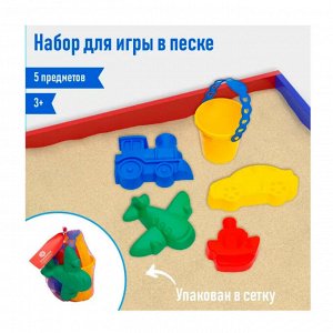 Набор для игры в песке 4 формочки (транспорт), ведро, цвета МИКС