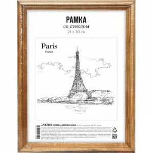 Рамка А4, 21х30 см, деревянная (МДФ), итальянский орех, №1, акриловое стекло, deVENTE