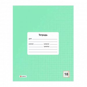 Тетрадь 18 л., клетка Lamark "Зеленая", обл. мелов. картон