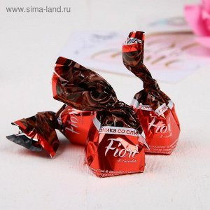 Набор конфет "Любимому воспитателю", 90 г