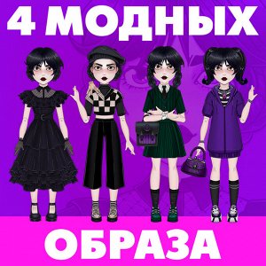 Магнитная игра «Твоя модная кукла. Агата», 36 элементов