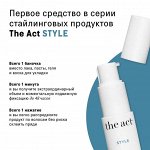 The Act labs, Универсальная текстурирующая стайлинг пудра для создания прикорневого объема и укладки, без склеивания, для всех типов волос 6 гр