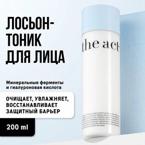 The Act Labs, Тоник лосьон очищающий, увлажняющий для лица с минеральными ферментами, 200 мл