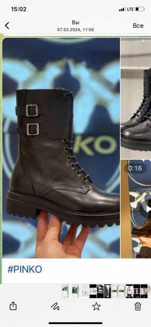 Осенние ботинки Pinko на 26,8 см