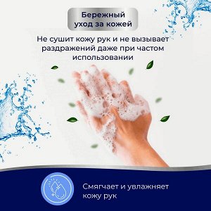 Средство для мытья посуды Dolomit Сочный Апельсин 1,5л