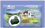 Биоактиватор для септиков и выгребных ям