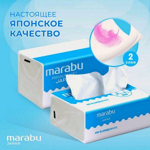 Салфетки бумажные Mioki 2-хслойные 200шт. мягкая упаковка