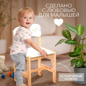 Стул деревянный регулируемый «Яркие нотки», (1-3)