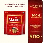 MAXIM кофе нат. раств. субл.  пакет 6х500г