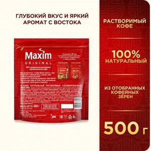 MAXIM кофе нат. раств. субл.  пакет 6х500г