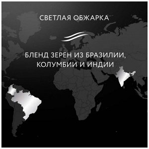 76025 Кофе Жардин зерно Сити Роаст натур.1000г.
