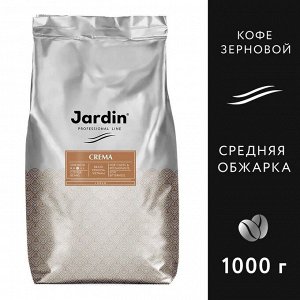 Кофе Жардин зерно Crema Professional натур.1000г. 1/6
