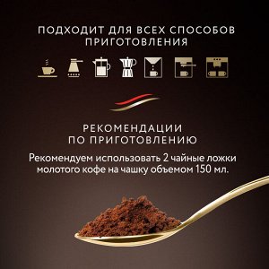 Кофе в зернах Espresso Di Milano, 250 г
