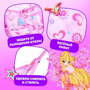 Коляска-трость для кукол «Блум», WINX, с аксессуарами