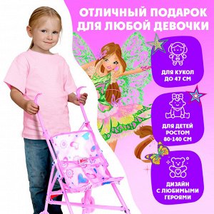 Коляска-трость для кукол «Блум», WINX, с аксессуарами