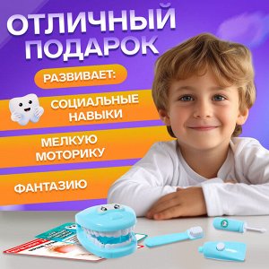 Игровой набор доктора «Лучший доктор. Стоматолог», в пакете