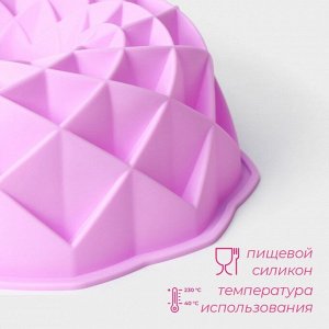 Форма для выпечки Доляна «Ромбовидная», силикон, d=23 см, внутренний d=21 см, цвет розовый