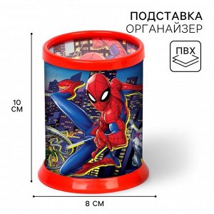 Органайзер для канцелярии, 10x8x8 см, «Человек-паук»