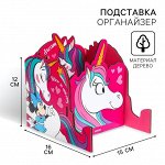 Органайзер для канцелярии, 12x15x16 см, «Минни Маус и единорог»