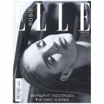 ELLE №31 август 2018
