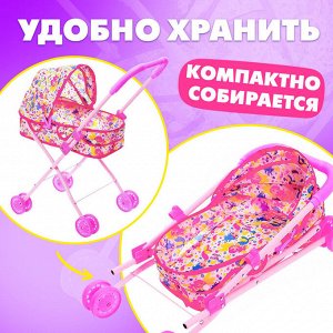 Коляска для кукол «Сладкий зайчик» универсальная, с корзиной и сумкой