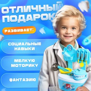 Игровой набор доктора «Лучший доктор. Стоматолог»