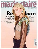 MARIE CLAIRE мини №33 октябрь 2018