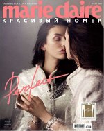 MARIE CLAIRE мини №26 март 2018