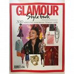 ГЛАМУР  Style book с/в ЗИМА 2018-2019 (300 идей для нового года)