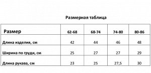 Комплект (боди и повязка) Крошка Я "Муслин", -74, цвет молочный